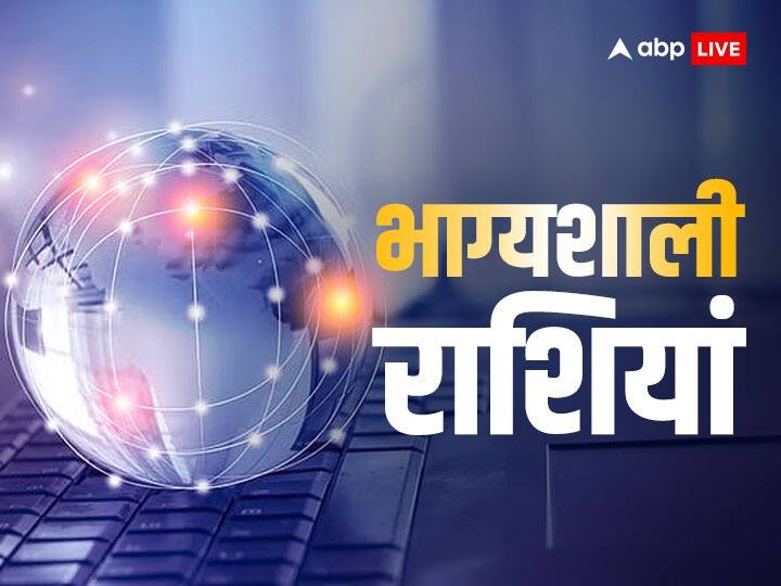 Rajyog In Kundali: 30 साल बाद एक साथ बन रहे हैं 3 राजयोग, इन राशियों का होगा भाग्योदय Rajyog in kundali auspicious yogs are being formed after 30 years lucky zodiac sign Rajyog In Kundali: 30 साल बाद एक साथ बन रहे हैं 3 राजयोग, इन राशियों का होगा भाग्योदय