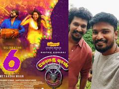 6 Years of Meyaadha Maan: மேயாத மான் திரைப்படம் வெளியாகி6 ஆண்டுகளை நிறைவு செய்துள்ளது