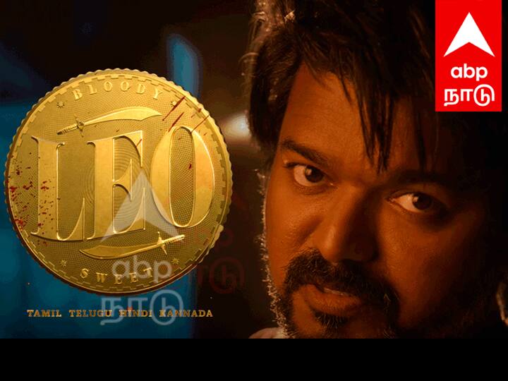 Leo movie Phone numbers to contact for extra charges in Villupuram district TNN லியோ திரைப்படம் விவகாரம்..முக்கிய அறிவிப்பை வெளியிட்ட  விழுப்புரம் ஆட்சியர்