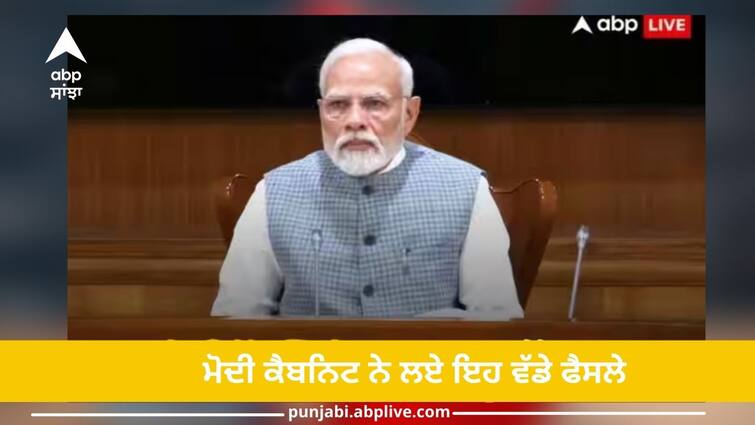 railway bonus msp 4 percent da hike of central government employees as diwali gift full details inside Modi Cabinet Decision:  ਮਹਿੰਗਾਈ ਭੱਤਾ, ਹਾੜੀ ਦੀ ਫਸਲ 'ਤੇ MSP ਅਤੇ ਰੇਲਵੇ ਕਰਮਚਾਰੀਆਂ ਲਈ ਬੋਨਸ...ਮੋਦੀ ਕੈਬਨਿਟ ਨੇ ਲਏ ਇਹ ਵੱਡੇ ਫੈਸਲੇ