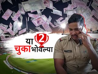 ती' 2 कारणे, ज्यामुळे ड्रीम इलेव्हनवर करोडपती झालेल्या PSI झेंडेंना वर्दी उतरवावी लागली!