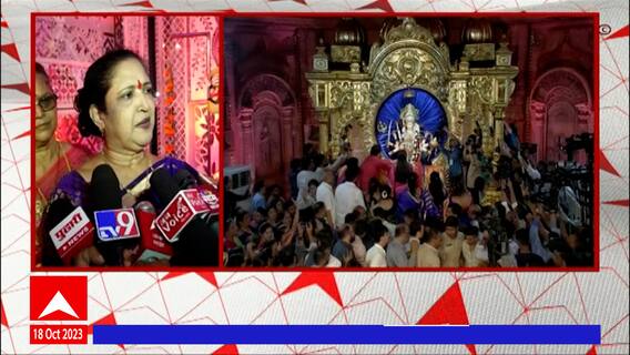 Rashmi Thackeray Thane Tembhi Naka :रश्मी ठाकरे यांनी घेतलं ठाण्यातील टेेंभी नाक्याच्या देवीचं दर्शन