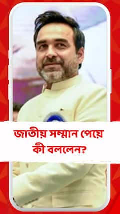 জাতীয় সম্মান প্রয়াত বাবাকে উৎসর্গ করলেন পঙ্কজ