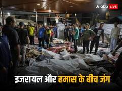 अमेरिका को दिया अरब देशों ने झटका, गाजा में 500 लोगों की मौत के बाद जॉर्डन ने रद्द की मीटिंग