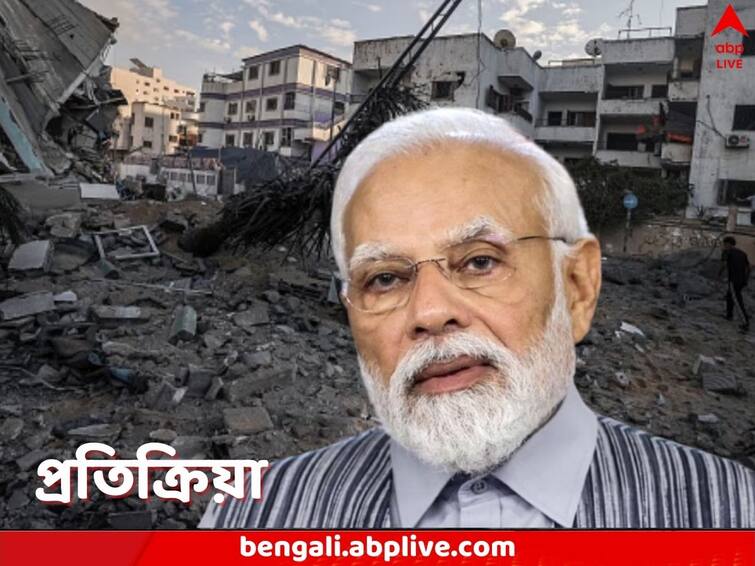 PM Narendra Modi reacts to Gaza Hospital tragedy allegedly conducted by Israel rockets which killed 500 Narendra Modi: ‘যে বা যারা যুক্ত’...গাজায় হাসপাতালে হামলা নিয়ে প্রতিক্রিয়া মোদির