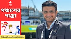 বাংলাদেশ ভাল খেলুক, তবে এই ভারতকে হারানো সত্যিই খুব কঠিন: সৌরভ