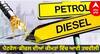Petrol-Diesel Rates: ਕੱਚੇ ਤੇਲ ਦੀਆਂ ਕੀਮਤਾਂ 'ਚ ਵਾਧੇ ਤੋਂ ਬਾਅਦ ਜਾਣੋ ਅੱਜ ਕਿੱਥੇ ਪਹੁੰਚੀਆਂ ਪੈਟਰੋਲ-ਡੀਜ਼ਲ ਦੀਆਂ ਕੀਮਤਾਂ, ਜਾਣੋ ਤਾਜ਼ਾ ਰੇਟ