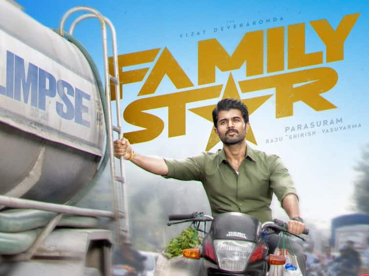 Vijay Devarakonda's Family Star Title Glimpse released Family Star: 'ఫ్యామిలీ స్టార్'గా మారిపోయిన రౌడీ బాయ్ - కొబ్బరికాయ లేదని తలను పగలగొట్టేశాడు