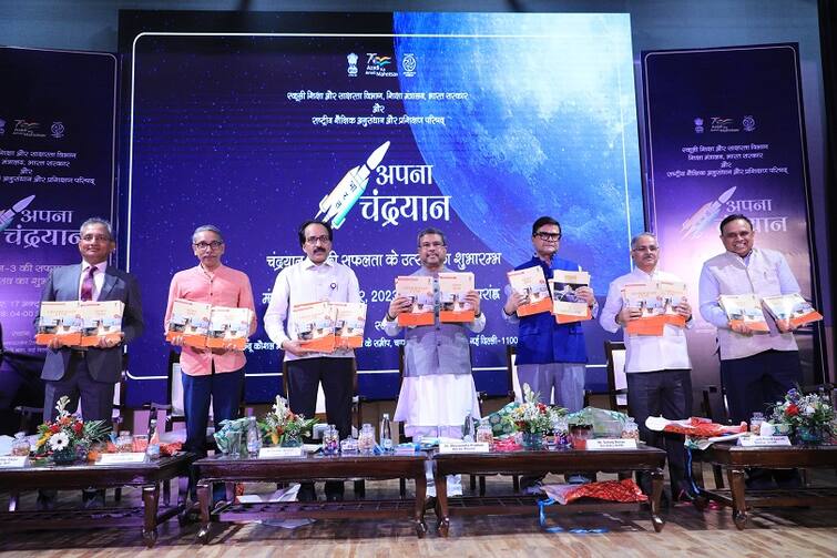 Education Ministry Launched ‘Apna Chandrayaan’ Portal And Special Courses On Chandrayaan-3 Apna Chandrayaan: உங்கள் சந்திரயான் தளம், சிறப்புப் பாடத்திட்டங்கள் அறிமுகம்: மாணவர்கள் பங்கேற்க அழைப்பு