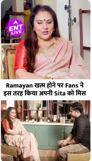 Sita मां के किरदार के बारे में Dipika को गांव के लोगों ने ऐसा क्यों कहा था ?