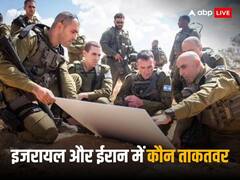 'हिजबुल्ला जो कदम उठाएगा उससे इजरायल में भूकंप आएगा', ईरान की धमकी, जानिए हथियारों के मामले में कितना ताकतवर है ये मुल्क