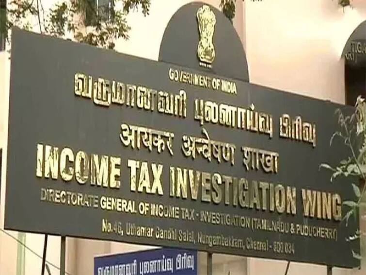 Chennai the Income Tax Department has been conducting inspections at more than 20 places IT Raid: சென்னையில் காலை முதல் திடீர் ரெய்டில் வருமானவரித்துறை அதிகாரிகள்.. 20க்கும் மேற்பட்ட இடங்களில் சோதனை..