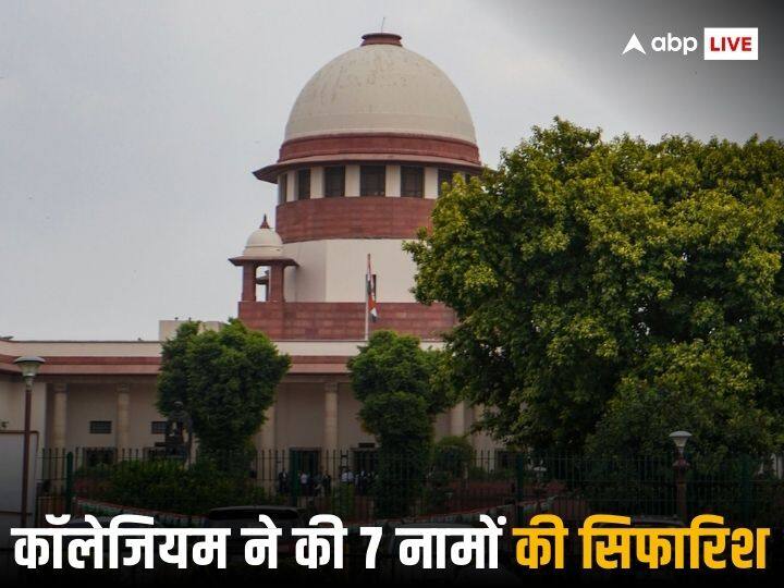 Court News Collegium recommend names of 7 judges to government Madhya Pradesh Bihar High court Court News: कॉलेजियम ने सरकार को भेजे 7 जजों के नाम, मध्य प्रदेश और बिहार में होनी है नियुक्ति