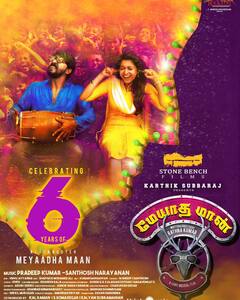6 Years of Meyaadha Maan: மேயாத மான் திரைப்படம் வெளியாகி6 ஆண்டுகளை நிறைவு செய்துள்ளது