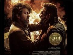 थलापति विजय की  ‘लियो’ की कम नहीं हो रही मुश्किलें, अब इस वजह से कोर्ट ने फिल्म की रिलीज पर लगा दी रोक, जानें मामला