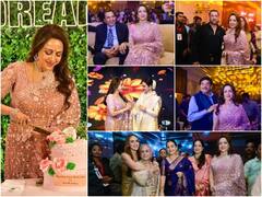 सितारों से सजा रहा हेमा मालिनीi का बर्थडे, ड्रीम गर्ल ने इनसाइड तस्वीरें शेयर कर दिखाई झलक, पति धर्मेंद्र की मौजदूगी को बताया 'आशीर्वाद'