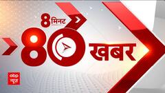 फिलीस्तीन के समर्थन में Delhi में मार्च, देखिए अभी तक की सभी बड़ी खबरें फटाफट अंदाज में | Top News