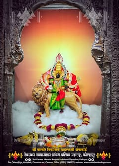 करवीर निवासिनी अंबाबाईची चौथ्या माळेला कुष्मांडारूपात पूजा