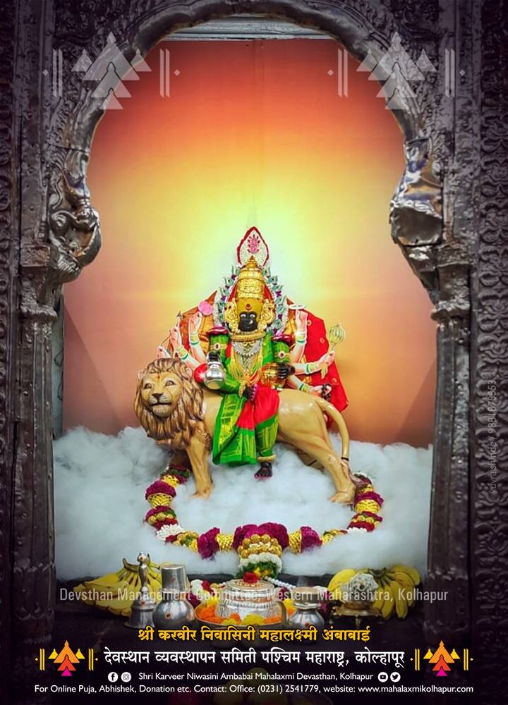 कुष्मांडा हे नवदुर्गांपैकी चौथे रूप आहे. आपल्या ईश्वरी हास्यातून या देवीने ब्रह्मांडाची रचना केली. सूर्यलोकांत तिचा निवास असून, ती तेज आणि चैतन्याने परिपूर्ण आहे.