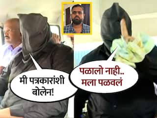 Lalit Patil Arrested: मला ससूनमधून पळवण्यात कोणाकोणाचा हात सगळं सांगणार; जेरबंद ललित पाटीलचा खळबळजनक गौप्यस्फोट