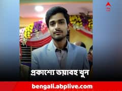 বাইক থামিয়ে এলোপাথাড়ি কোপ যুবককে! গ্রেফতার ১