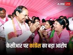 'बिना कैश और शराब के चुनाव का सामना करने की हिम्मत नहीं', तेलंगाना के CM केसीआर पर कांग्रेस का बड़ा आरोप