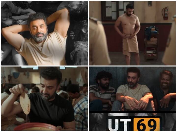 UT 69 Trailer Out Raj Kundra Biopic Shilpa Shetty Husband journey in Jail after accusing for Adult Film making UT 69 Trailer Out: लोगों ने मारी लातें, पुलिस वालों ने किया नंगा! जेल में Raj Kundra ने बिताई थी ऐसी 'सड़ी' हुई जिंदगी, UT 69 के ट्रेलर में दिखा सब