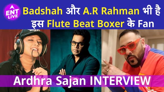 Ardhra Sajan Interview : Flute Boxing : ये हैं India's First Female Flute Beatboxer