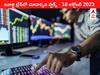 Stocks To Watch 18 October 2023: ఈ రోజు మార్కెట్‌ ఫోకస్‌లో ఉండే 'కీ స్టాక్స్‌' Wipro, LTIMindtree, Bajaj Auto