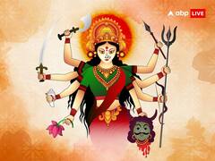 Navratri Rashifal 2023: नवरात्रि में इन राशियों की किस्मत का खुलेगा ताला, मां दुर्गा बरसाएंगी कृपा