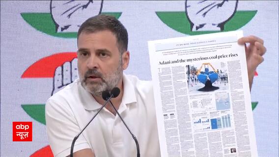 'Why is no action being taken against Adani for scam'- Rahul Gandhi | Congress | Abp News