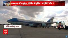 Israel Palestine Conflict: The Arab country was waiting to defeat Israel...it got the chance!