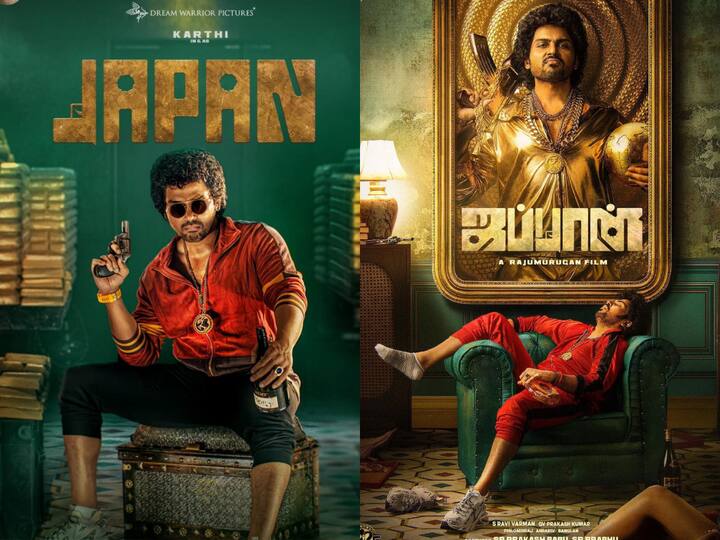 எத்தன குண்டு போட்டாலும் இந்த ஜப்பான அழிக்க முடியாதுடா ..வெளியானது கார்த்தியின் ஜப்பான் படத்தின் முன்னோட்டம்