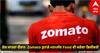 IRCTC-Zomato Deal: ਰੇਲ ਯਾਤਰਾ ਦੌਰਾਨ  Zomato ਤੁਹਾਡੇ ਮਨਪਸੰਦ Food ਦੀ ਕਰੇਗਾ ਡਿਲੀਵਰੀ, IRCTC ਨਾਲ ਹੋਇਆ ਸਮਝੌਤਾ