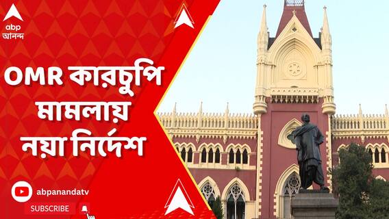 প্রাথমিক শিক্ষা পর্ষদের সভাপতিকে আজই নিজাম প্যালেসে হাজিরার নির্দেশ হাইকোর্টের