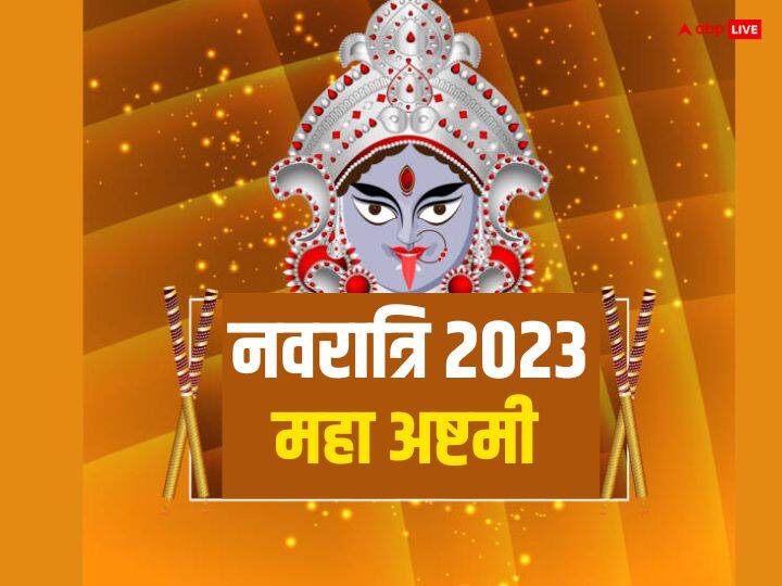 Durga Ashtami 2023 on 22 October Navratri 2023 Ashtami Puja Timings History Significance in Hindi Durga Ashtami 2023: नवरात्रि की दुर्गाष्टमी कब ? नोट करें डेट, मुहूर्त, इस दिन संधि पूजा का महत्व
