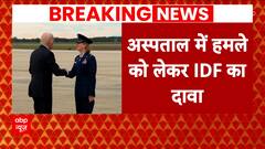 Israel Palestine Conflict: Non-stop conflict between States, IDF issues new video | Abp News