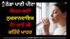 Chilled water: ਠੰਡਾ ਪਾਣੀ ਪੀਣਾ ਸਿਹਤ ਲਈ ਨੁਕਸਾਨਦਾਇਕ? ਜਾਣੋ ਕੀ ਕਹਿੰਦੇ ਮਾਹਰ
