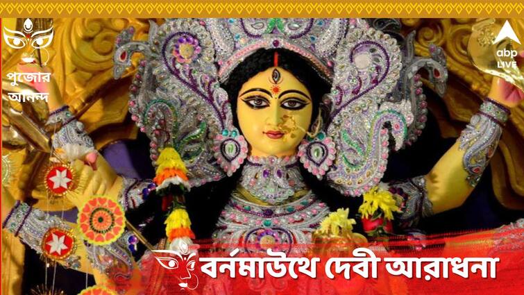 Durga Puja, UK Bournemouth Dorset India Association, Puja Preparation and other events Durga Puja 2023: মালা গাঁথা থেকে ঢাকে কাঠি! বর্নমাউথ যেন একটুকরো বাংলা