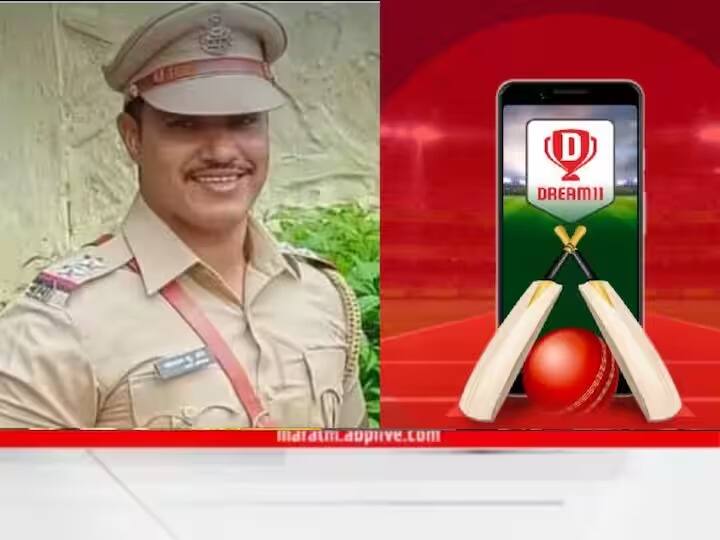 PSI Somnath Zende Suspended  who won one and half 1.5 crores on Dream 11 Pimpri Chinchwad Pune Maharashtra News PSI Somnath Zende Suspended: ड्रीम 11 वर दीड कोटी जिंकलेल्या पीएसआय सोमनाथ झेंडेंवर मोठी कारवाई