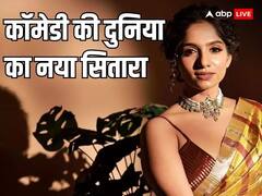 पापा जॉनी की तरह लोगों को गुदगुदाती हैं जैमी लीवर, कॉमेडी से पहले करती थीं ये काम