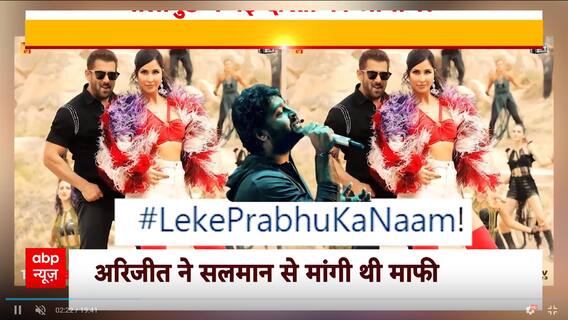 Tiff between Salman Khan and Arijit Singh to end soon? | Khabar Filmy Hai (19.10.2023)