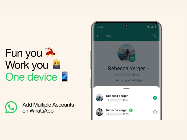 एक फोन में चलेंगे 2 WhatsApp अकाउंट, कंपनी ने बिजनेसमैन, दुकानदारों समेत लाखों यूजर्स की खत्म की टेंशन