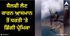 Viral Video: ਆਸਮਾਨ 'ਚ ਬੱਦਲਾਂ ਨਾਲ ਮਸਤੀ ਕਰ ਰਿਹਾ ਕਪਲ, ਸੈਲਫੀ ਲੈਣ ਕਾਰਨ ਧਰਤੀ 'ਤੇ ਡਿੱਗੀ ਪ੍ਰੇਮਿਕਾ, ਵੀਡੀਓ ਵਾਇਰਲ
