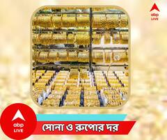 পঞ্চমীতে ঊর্ধ্বমুখী সোনার দাম, আজ কলকাতায় কত মূল্য?