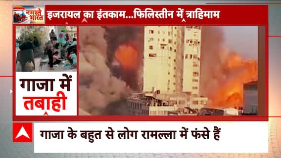 Israel Hamas War: People get severely affected by the intense tension; Watch Report | Abp News