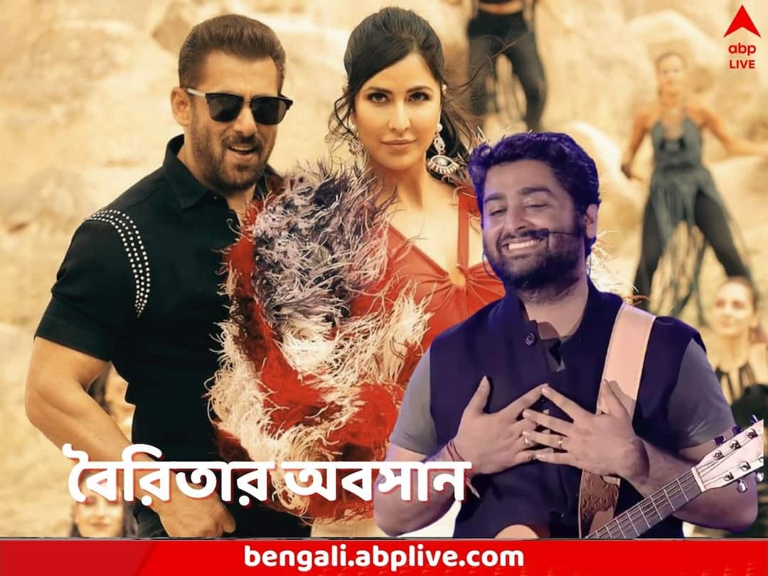 Salman Khan Arijit Singh end feud as the latter sings song for Upcoming films Tiger 3 Tiger 3: ‘ক্ষমা’ করলেন বঙ্গসন্তানকে, টাইগার-৩ ছবিতে অরিজিতের গান, নিজেই ঘোষণা করলেন সলমন