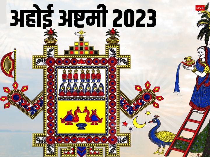 November Vrat Tyohar 2023: दिवाली, देवउठनी एकादशी, छठ पूजा कब ? जानें नवंबर का व्रत-त्योहार कैलेंडर