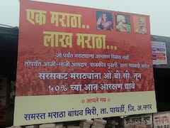 जोपर्यंत मराठा आरक्षण मिळत नाही, तोपर्यंत राजकारण्यांना गावबंदी; नगरच्या पाथर्डीमध्ये लागला भलामोठा फ्लेक्स