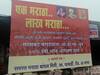 Maratha Reservation : जोपर्यंत मराठा आरक्षण मिळत नाही, तोपर्यंत राजकारण्यांना गावबंदी; नगरच्या पाथर्डीमध्ये लागला भलामोठा फ्लेक्स
